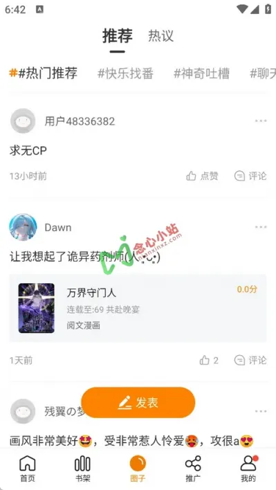 640 (7) (复制)