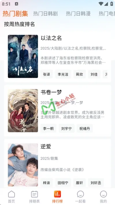 wechat_2025-07-10_205156_173 (复制)