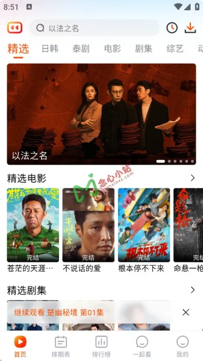 wechat_2025-07-10_205142_281 (复制)