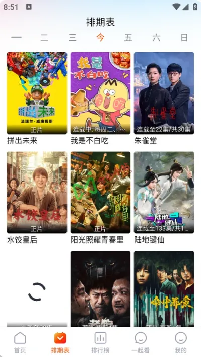wechat_2025-07-10_205152_129 (复制)