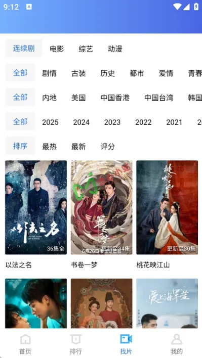 wechat_2025-07-10_211216_748 (复制)