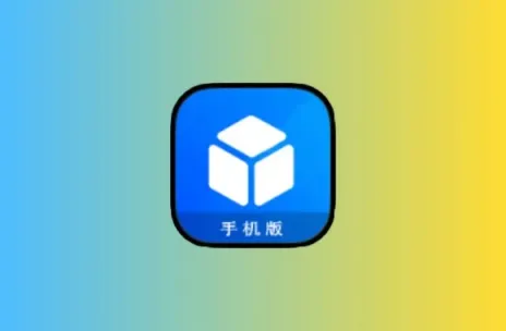 宝盒爱看 内置超清电视直播节目 画质好 加载快黑科技-影视-软件-资源-下载-音乐软件-技术资源YHY科技站