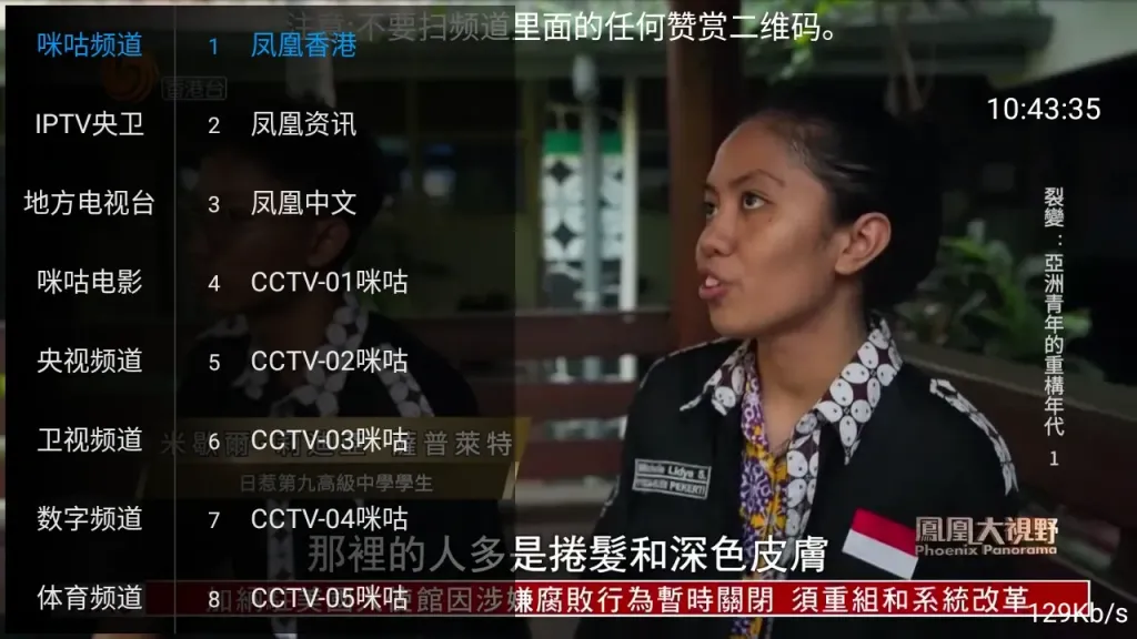 图片[1]黑科技-影视-软件-资源-下载-音乐软件-技术资源落日TV v5.7.10 TV版+直播源 超清流畅黑科技-影视-软件-资源-下载-音乐软件-技术资源YHY科技站