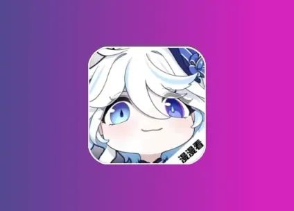 漫漫国 v3.3.0 去广告纯净版 同囧次元壳子 资源超清黑科技-影视-软件-资源-下载-音乐软件-技术资源YHY科技站