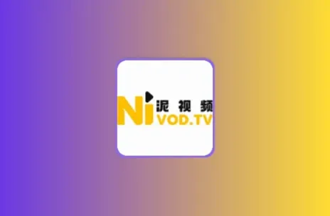 泥视频tv电视版 超清TV软件 魔改版TVbox黑科技-影视-软件-资源-下载-音乐软件-技术资源YHY科技站