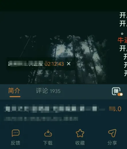 640 (1)