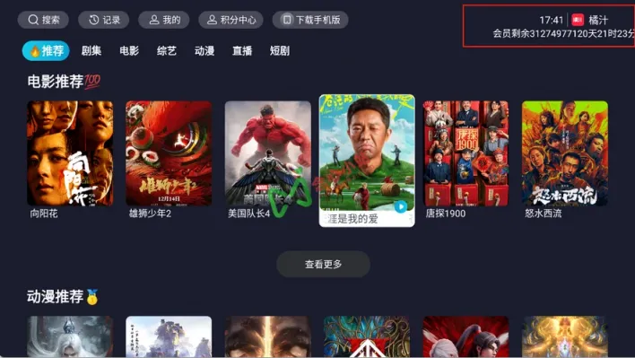 wechat_2025-07-22_174138_154 (复制)