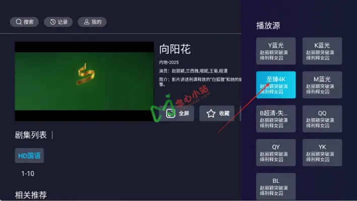 wechat_2025-07-22_174157_262 (复制)