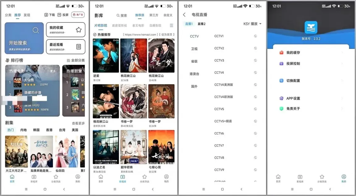 图片[1]黑科技-影视-软件-资源-下载-音乐软件-技术资源鲸看Pro丨最新魔改TVbox 内置解析接口 支持点播直播 导入接口 超清流畅黑科技-影视-软件-资源-下载-音乐软件-技术资源YHY科技站