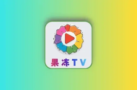 果冻TV丨内置4K线路，免网盘看4K影视，支持超清直播，秒速播放画质超好！黑科技-影视-软件-资源-下载-音乐软件-技术资源YHY科技站