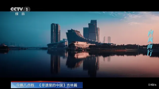 图片[1]黑科技-影视-软件-资源-下载-音乐软件-技术资源小羊直播 v1.0.0 TV版 内置超清直播频道 画质好 加载快黑科技-影视-软件-资源-下载-音乐软件-技术资源YHY科技站