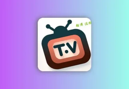 火星tv电视版 绿豆UI 内置超清TV影视追剧线路黑科技-影视-软件-资源-下载-音乐软件-技术资源YHY科技站