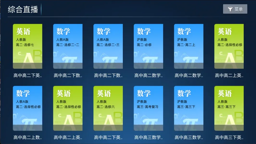 图片[1]黑科技-影视-软件-资源-下载-音乐软件-技术资源江海影院 v1.0 TV版 破解会员 神马壳魔改 内置4K线路 教学直播黑科技-影视-软件-资源-下载-音乐软件-技术资源YHY科技站