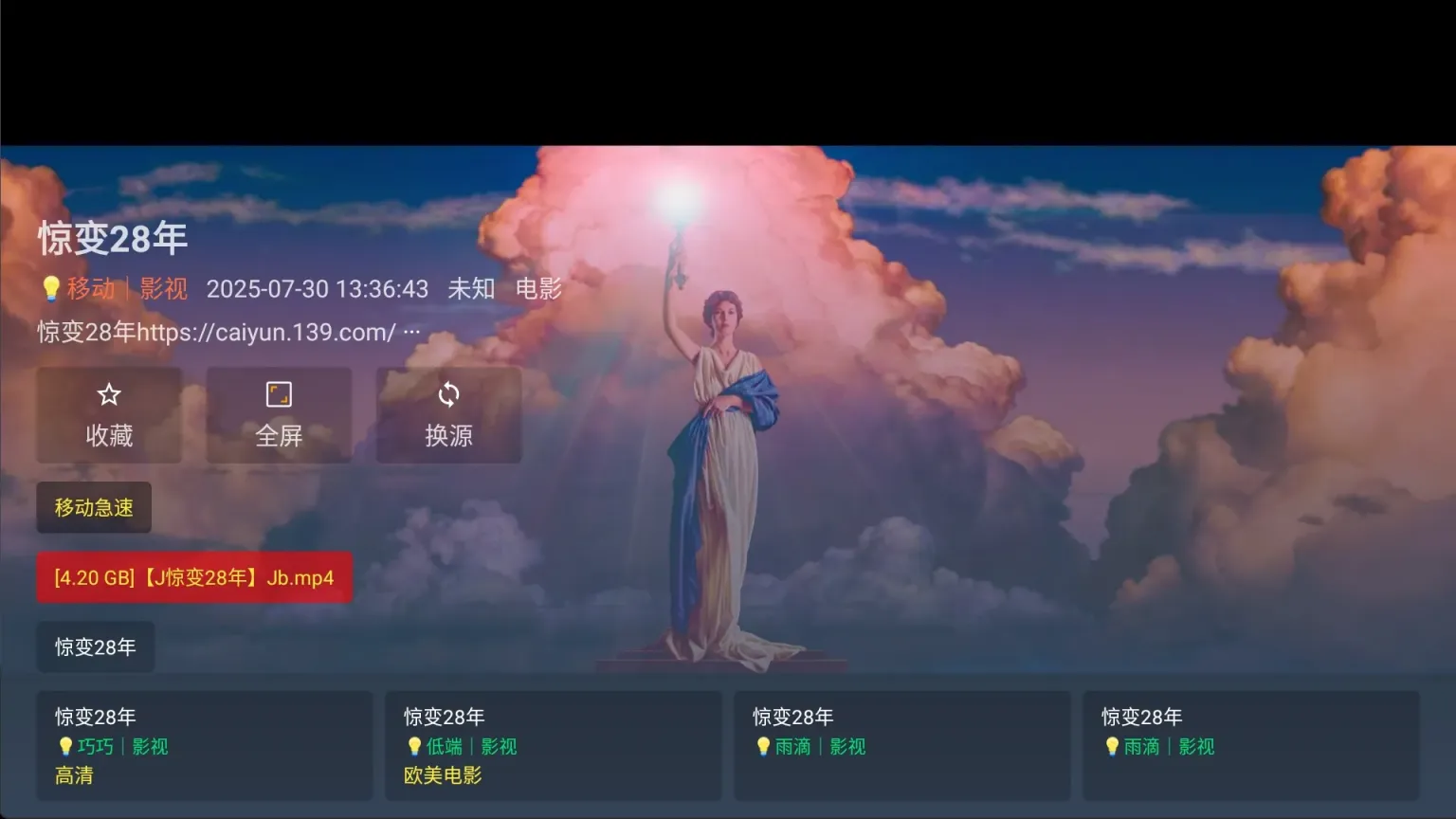 图片[3]黑科技-影视-软件-资源-下载-音乐软件-技术资源光影宝盒 tvbox魔改内置 绿豆UI 内置4K线路 超清4K观影黑科技-影视-软件-资源-下载-音乐软件-技术资源YHY科技站