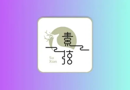 素弦直播TV版 免费超清TV电视直播 常规电视台 画质不错黑科技-影视-软件-资源-下载-音乐软件-技术资源YHY科技站