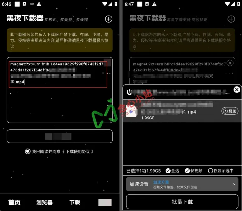 640 (2) (复制)