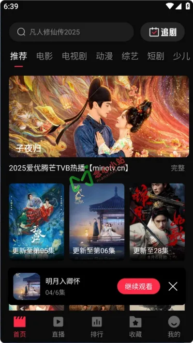 QQ20250818-184006 (复制)