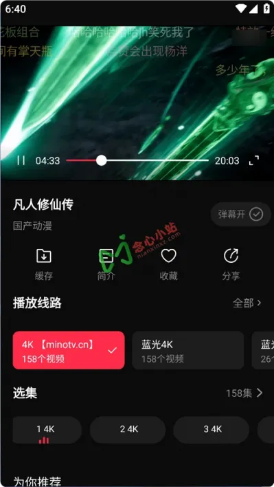 QQ20250818-184051 (复制)