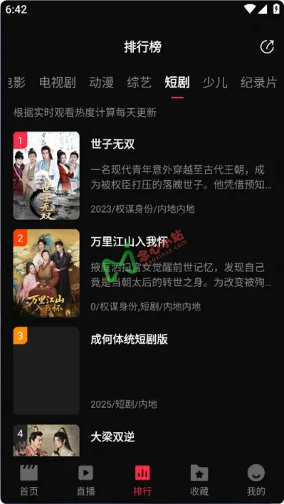 QQ20250818-184211 (复制)