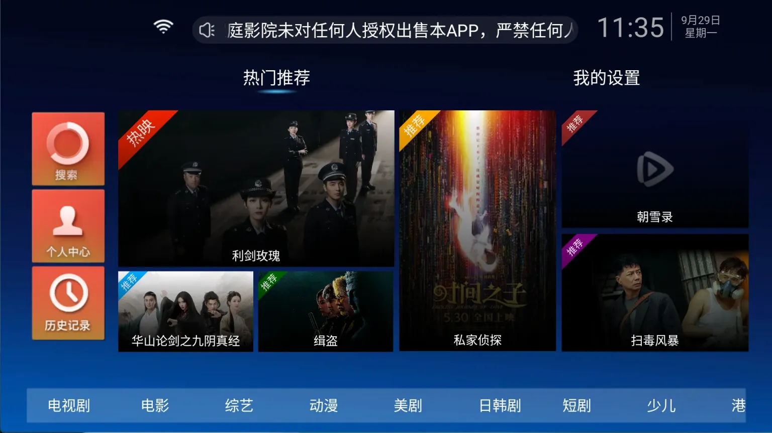 图片[1]黑科技-影视-软件-资源-下载-音乐软件-技术资源家庭影视丨神马壳内置线路，支持安卓4.0，秒播支持短剧黑科技-影视-软件-资源-下载-音乐软件-技术资源YHY科技站