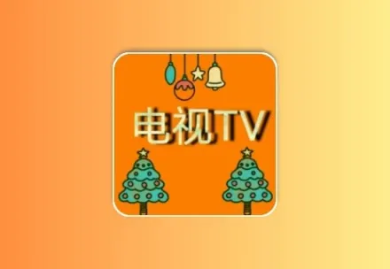 家庭影视丨神马壳内置线路，支持安卓4.0，秒播支持短剧黑科技-影视-软件-资源-下载-音乐软件-技术资源YHY科技站
