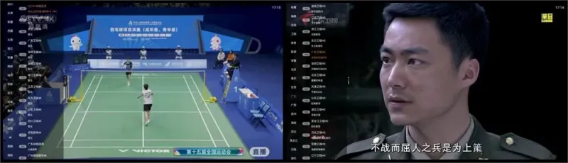 图片[2]黑科技-影视-软件-资源-下载-音乐软件-技术资源小云TV_1.0.4直播｜多源秒切无广告，回放追剧一次搞定，老电视也能云上高清黑科技-影视-软件-资源-下载-音乐软件-技术资源YHY科技站