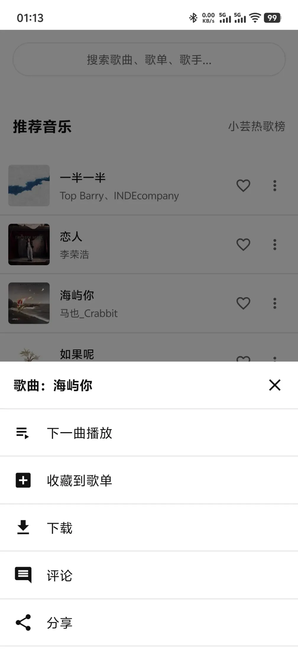 Screenshot_20260126_011324