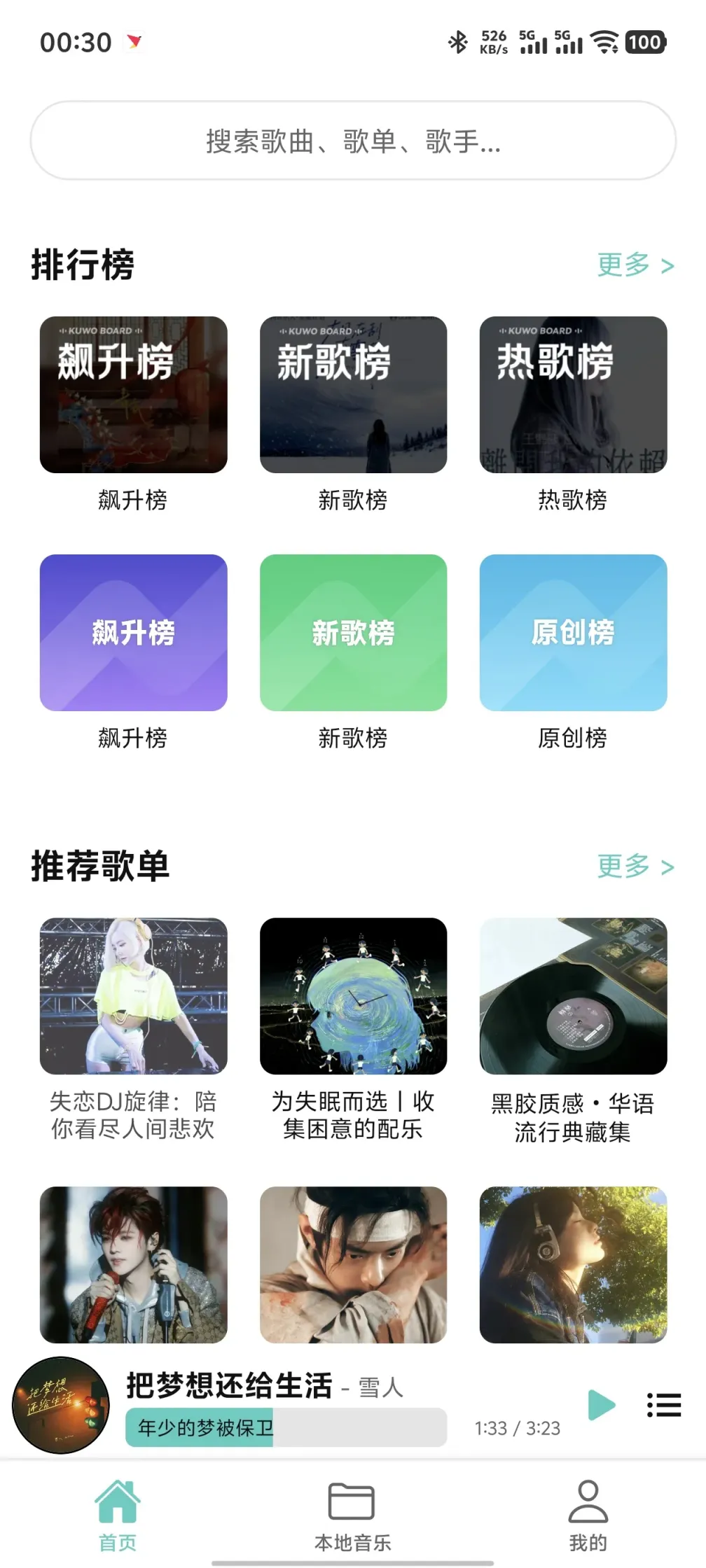 Screenshot_20260126_003036