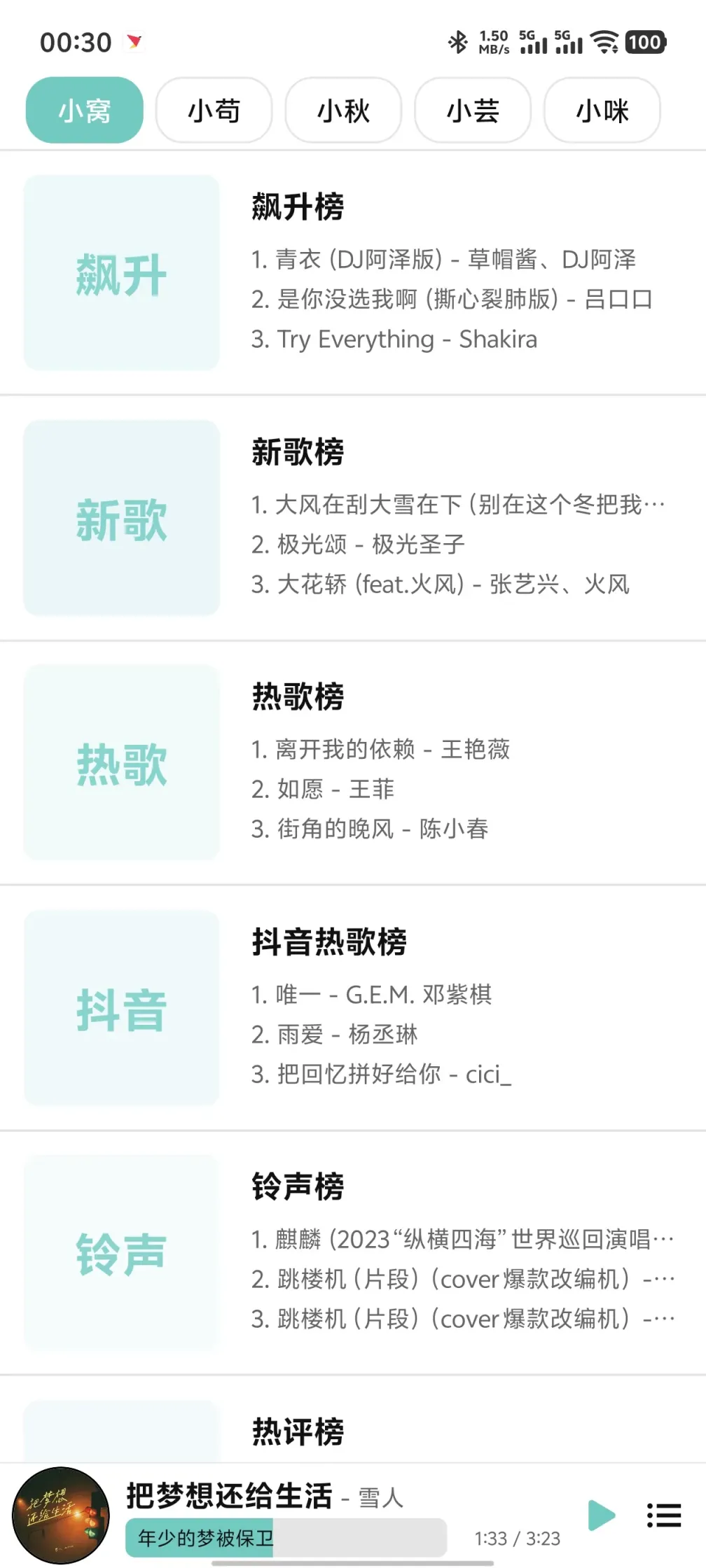 Screenshot_20260126_003041