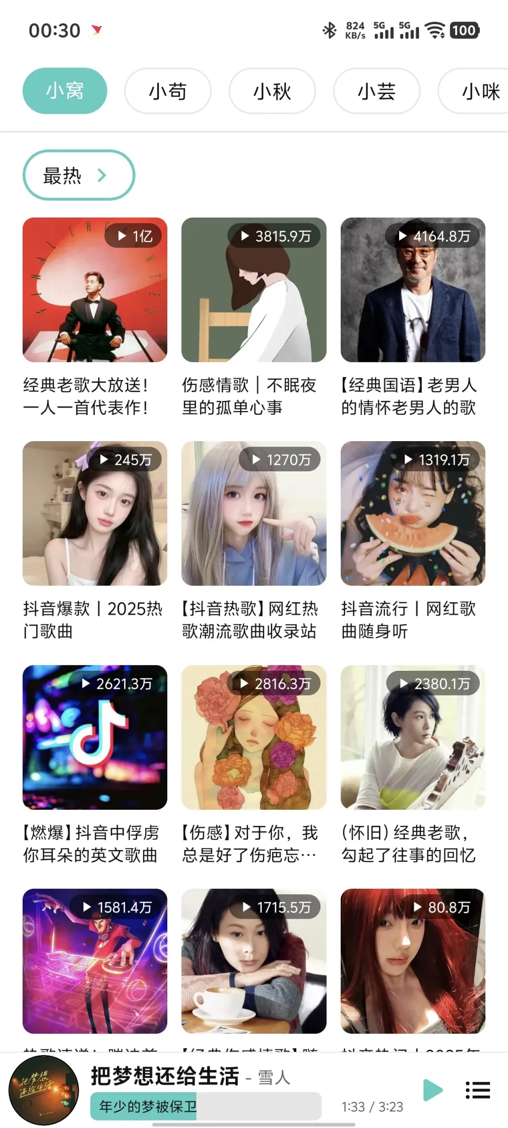 Screenshot_20260126_003044