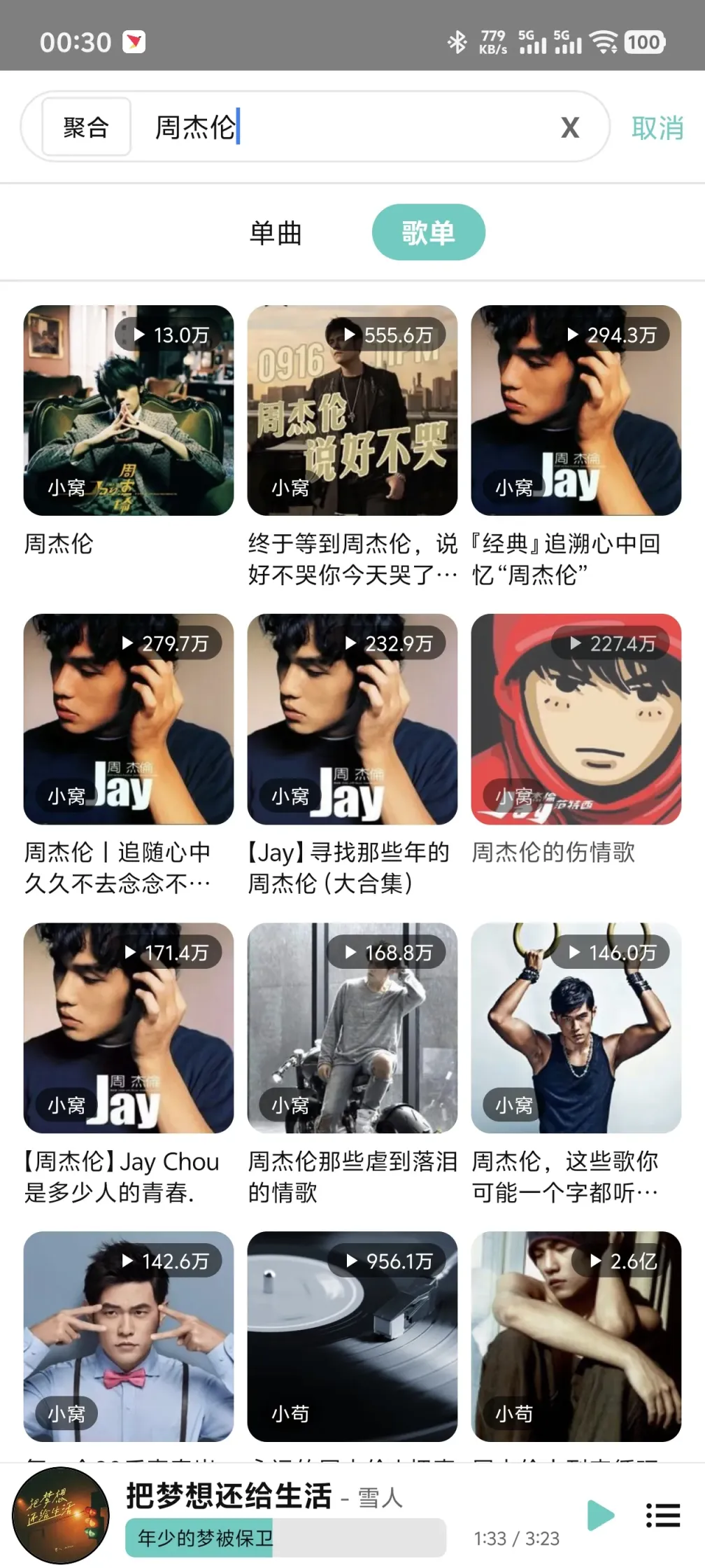 Screenshot_20260126_003059