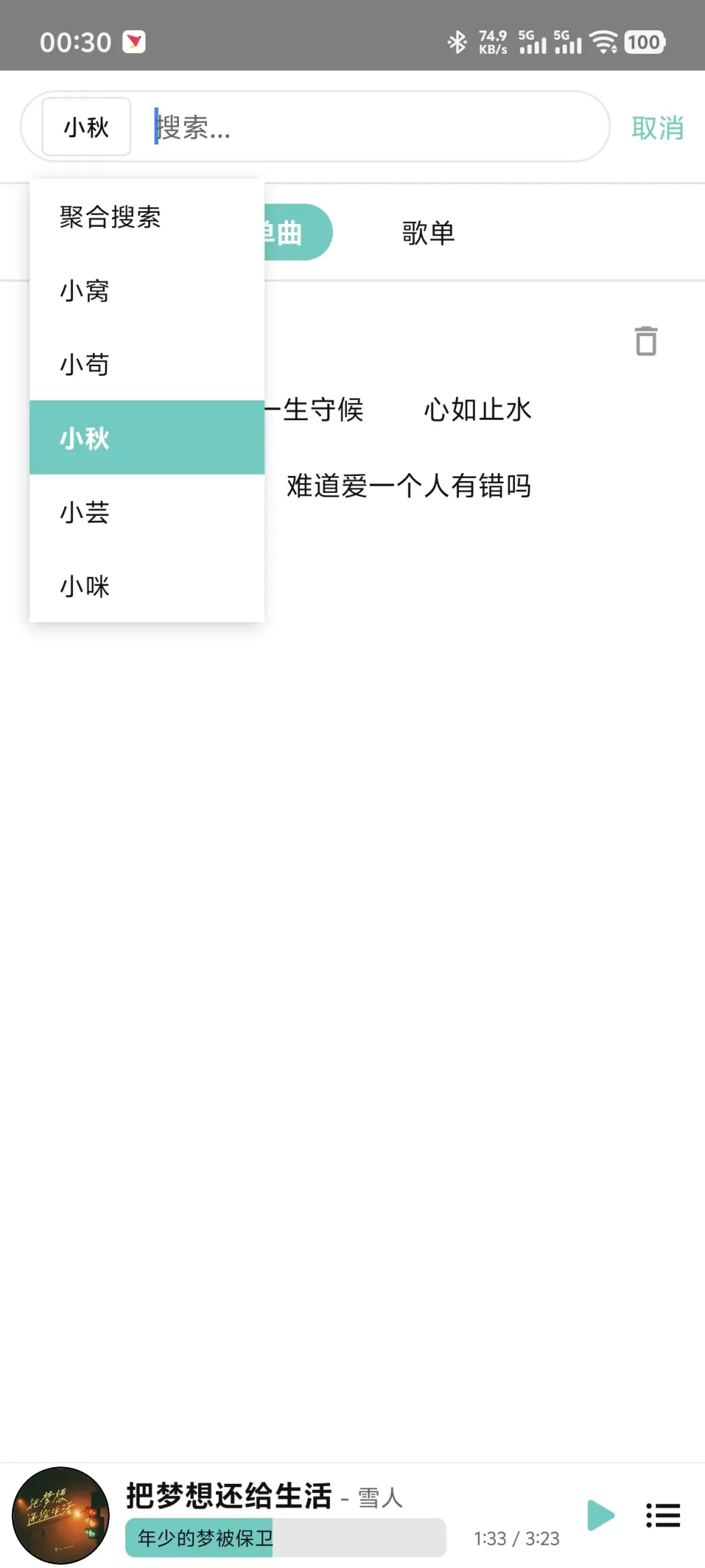 Screenshot_20260126_003051