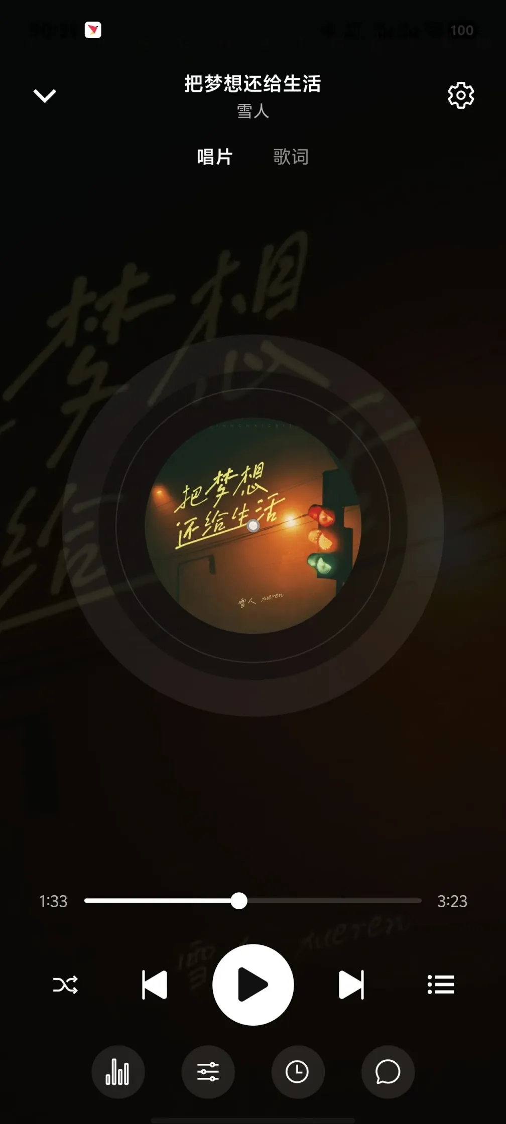 Screenshot_20260126_003105