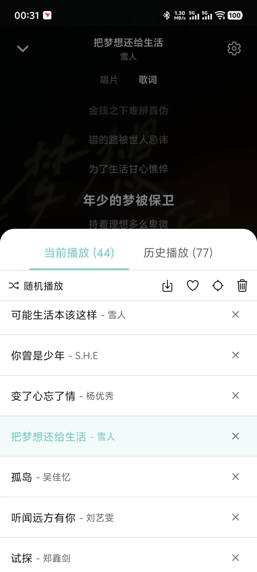 Screenshot_20260126_003114