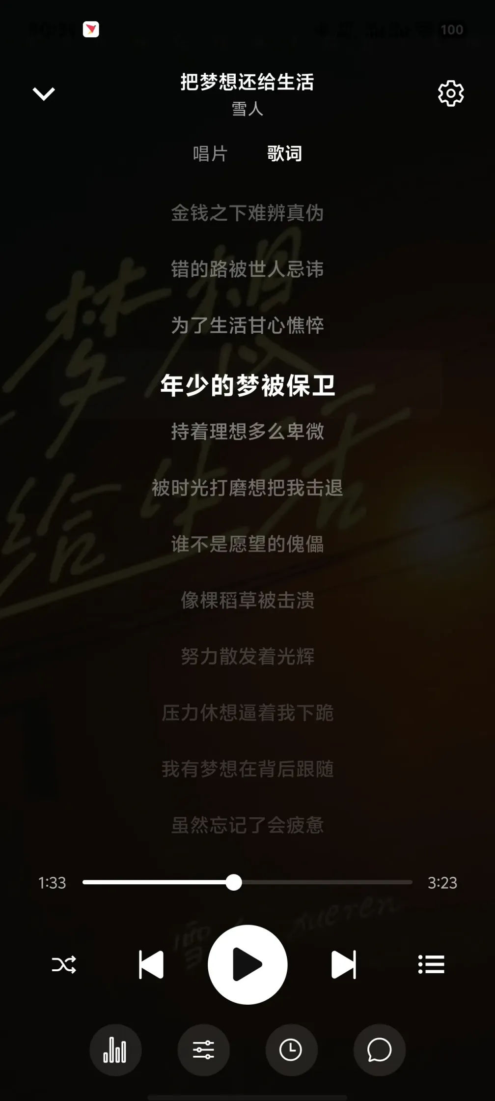 Screenshot_20260126_003108