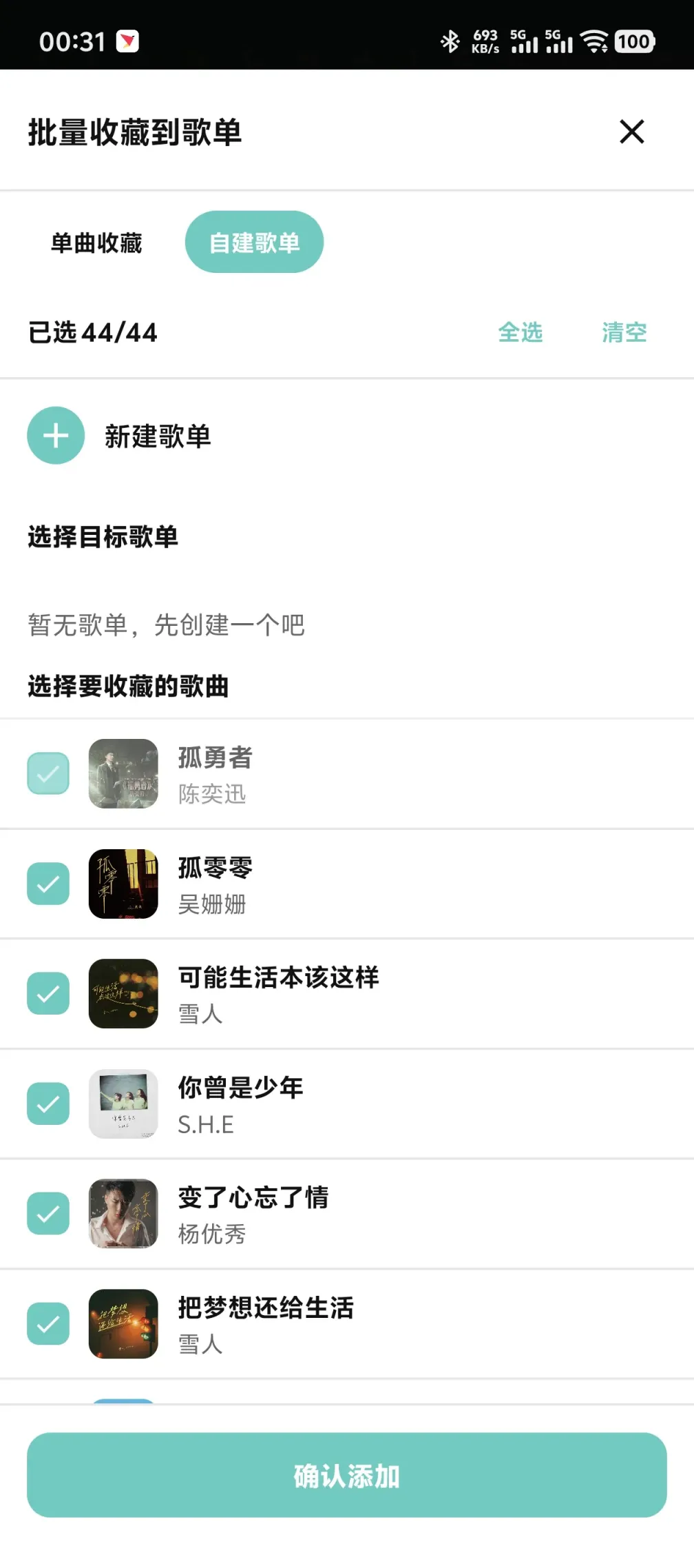 Screenshot_20260126_003123