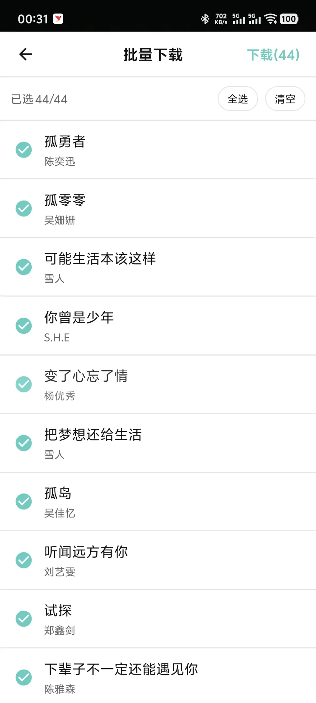 Screenshot_20260126_003116