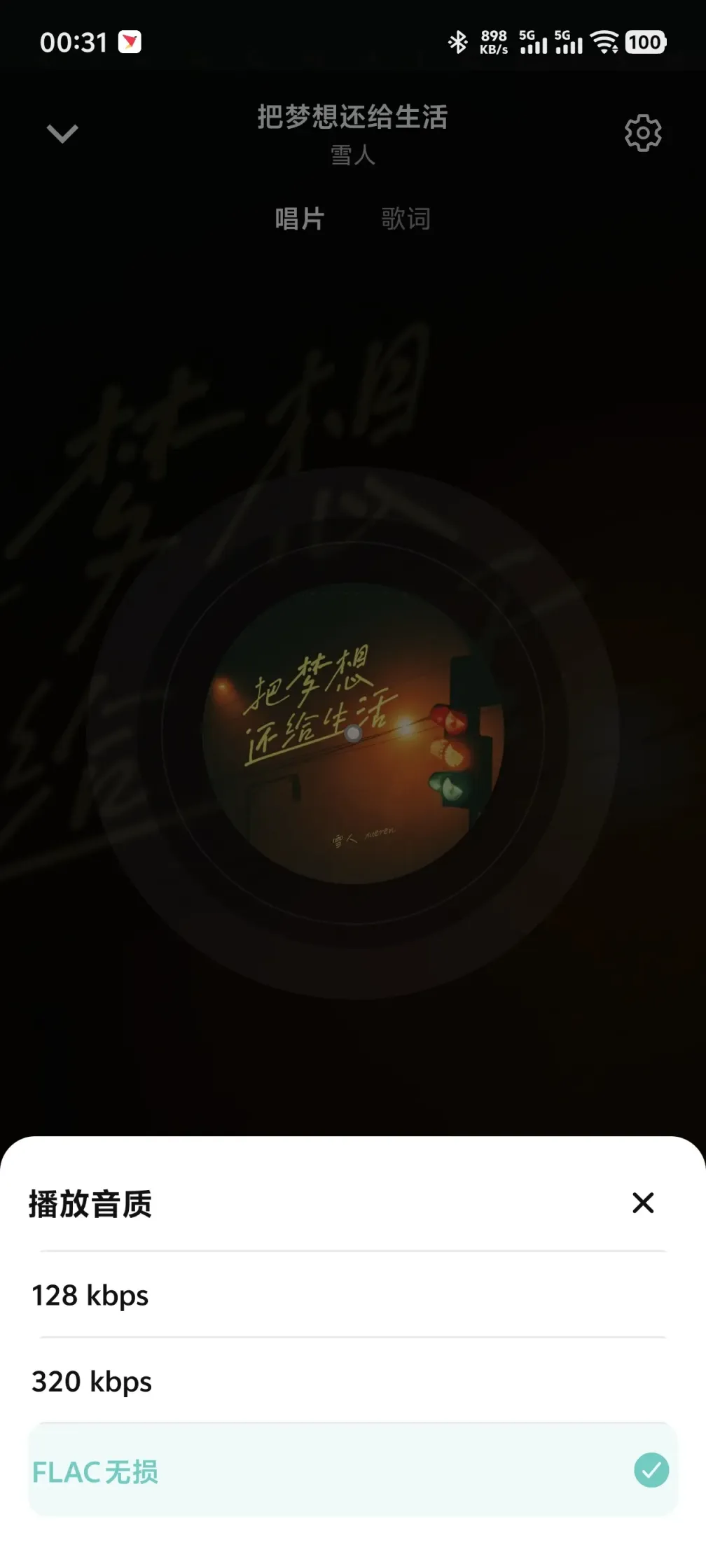 Screenshot_20260126_003145