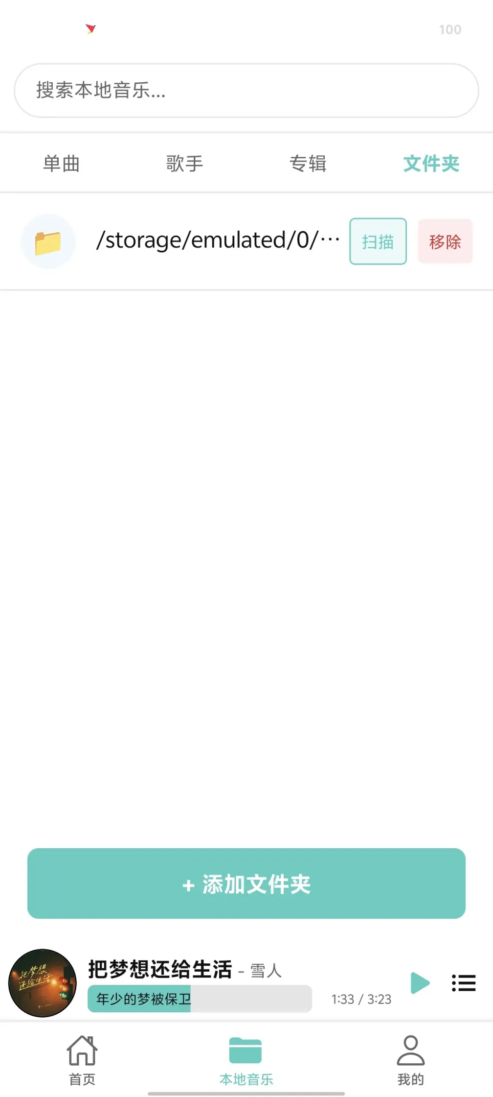 Screenshot_20260126_003158