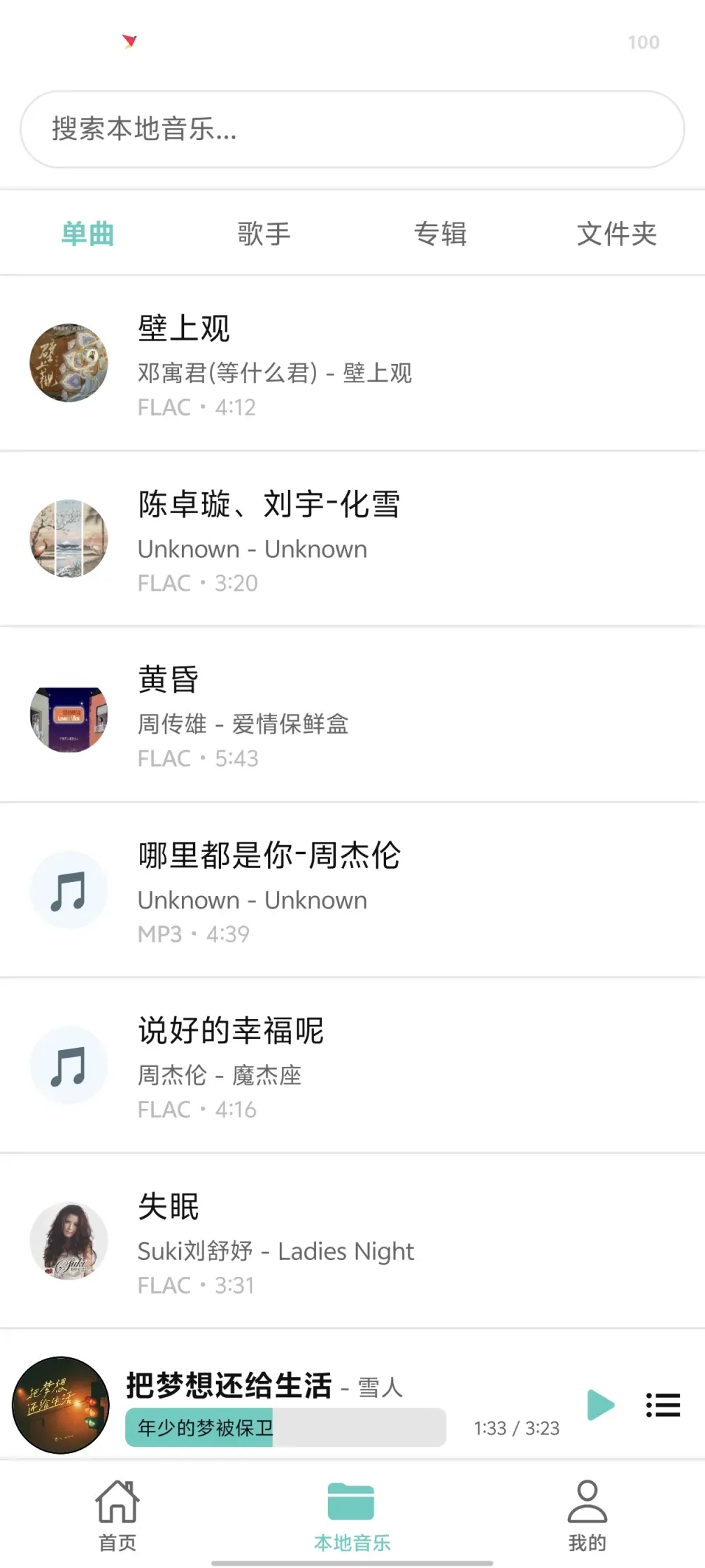 Screenshot_20260126_003150