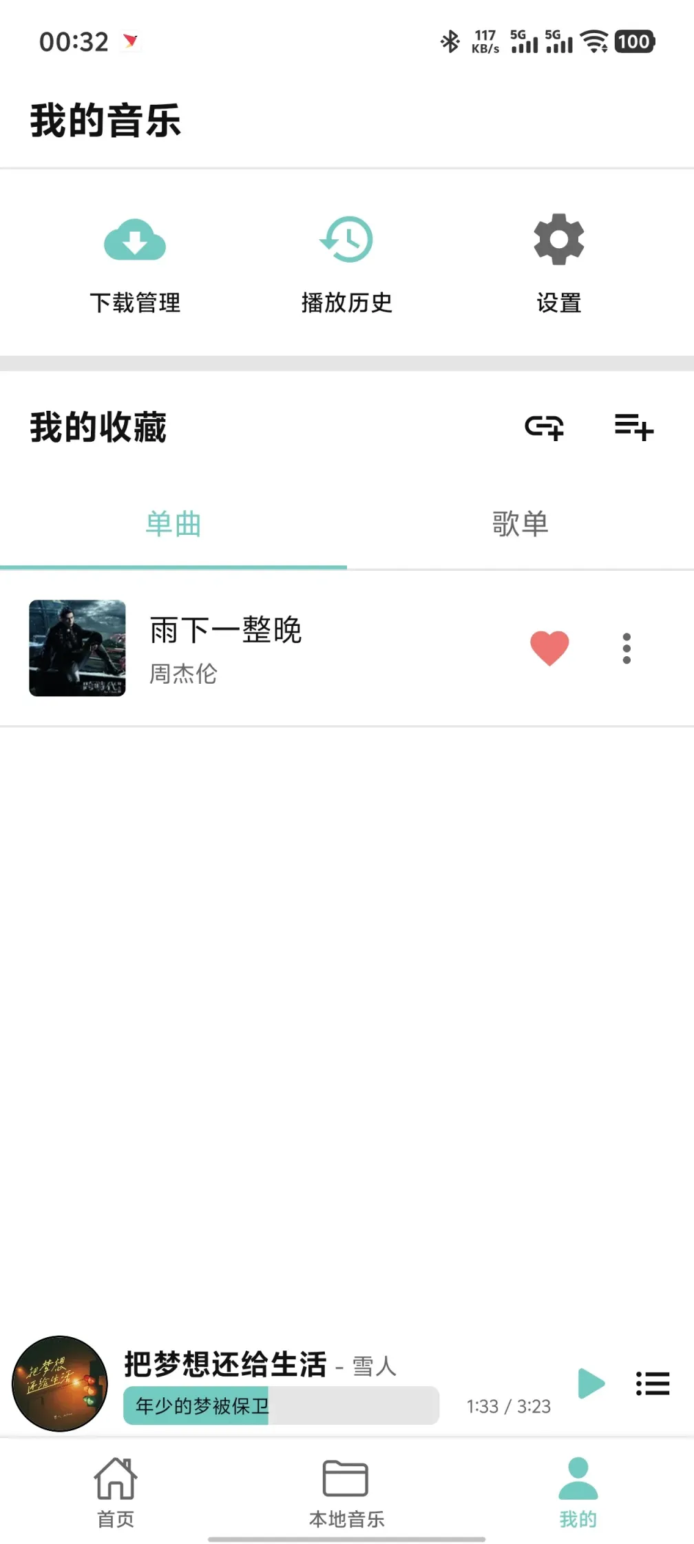 Screenshot_20260126_003209