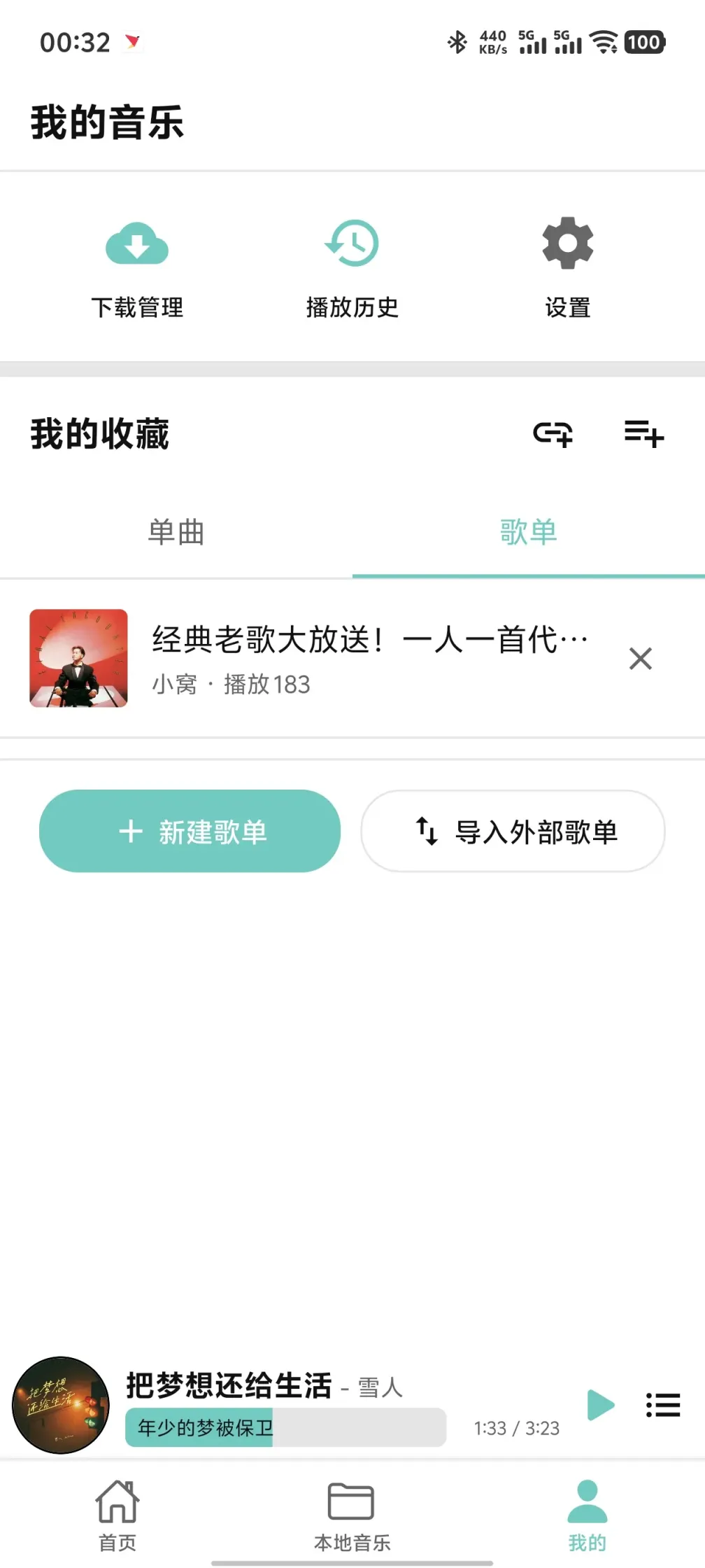 Screenshot_20260126_003223