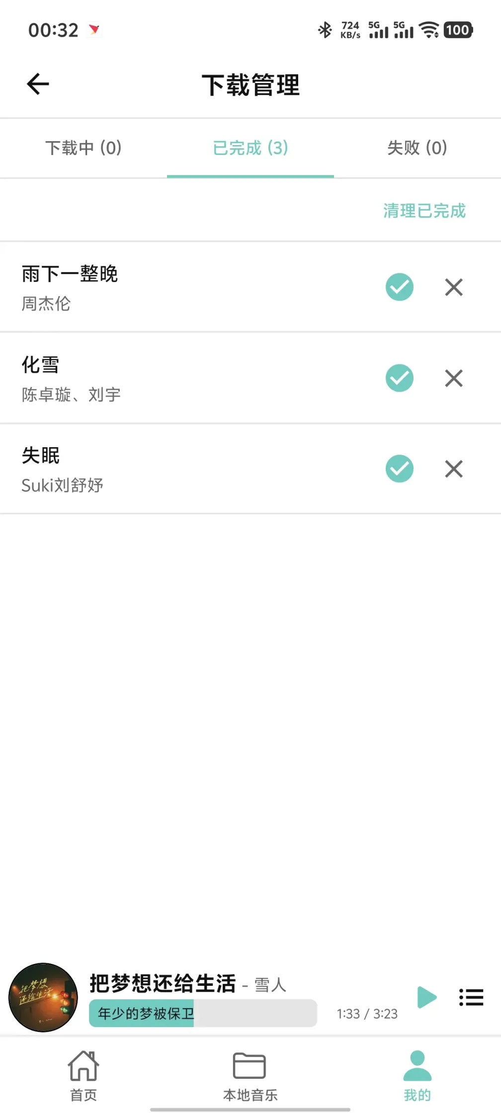 Screenshot_20260126_003227