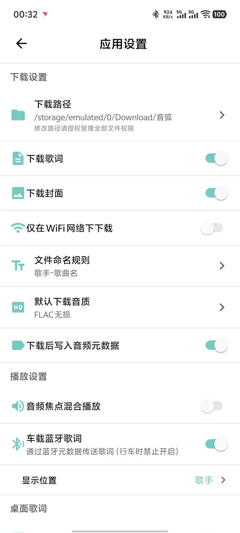 Screenshot_20260126_003232