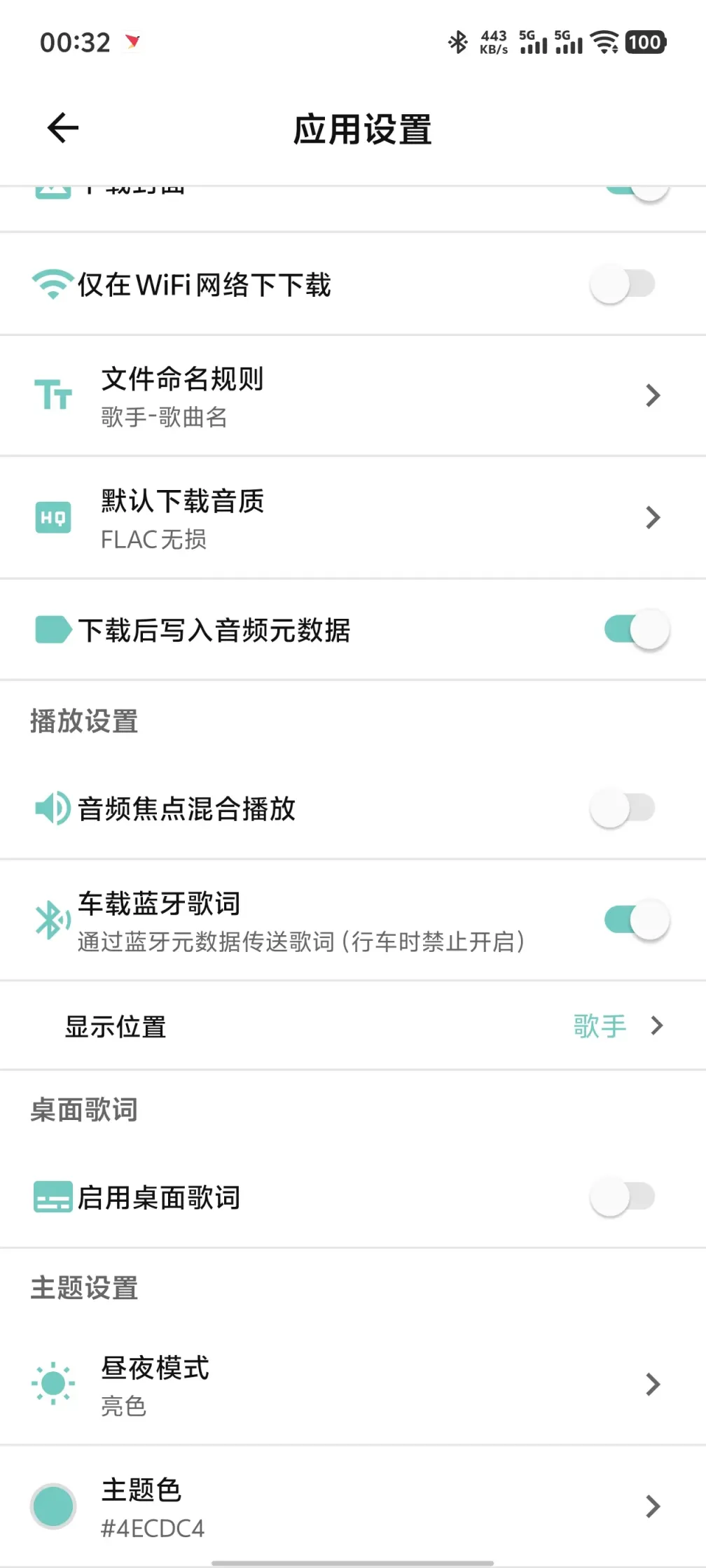 Screenshot_20260126_003236