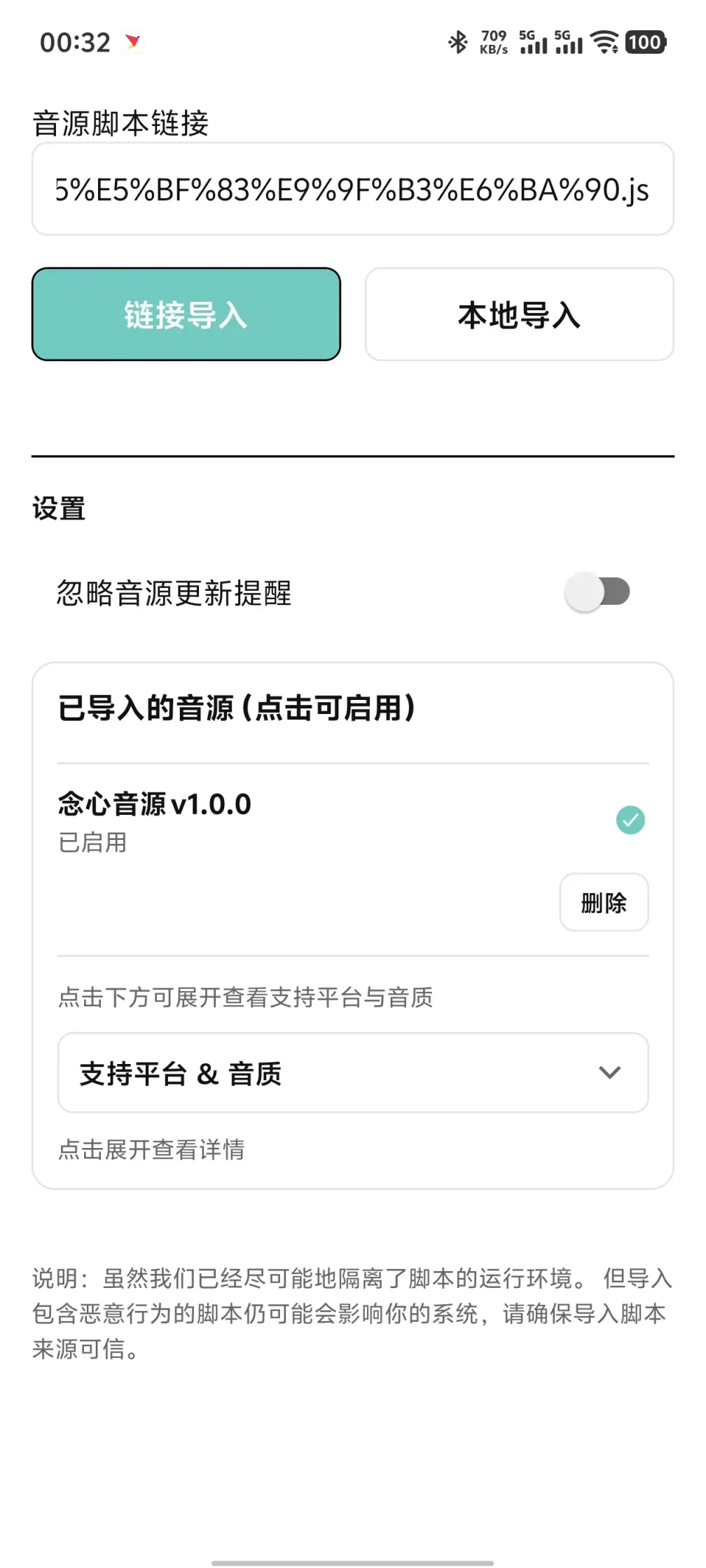 Screenshot_20260126_003241