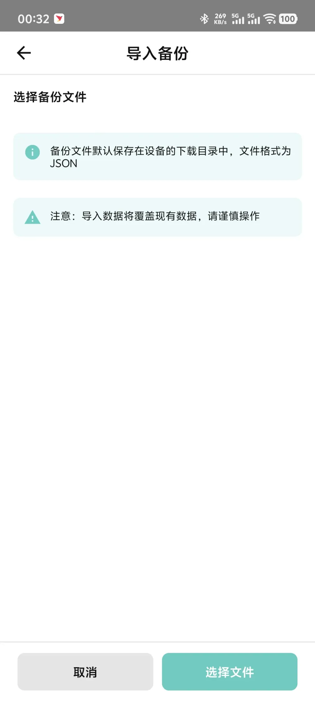 Screenshot_20260126_003251