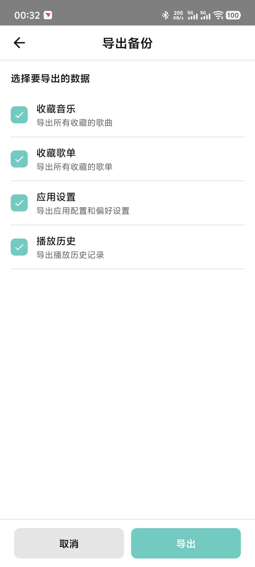 Screenshot_20260126_003248