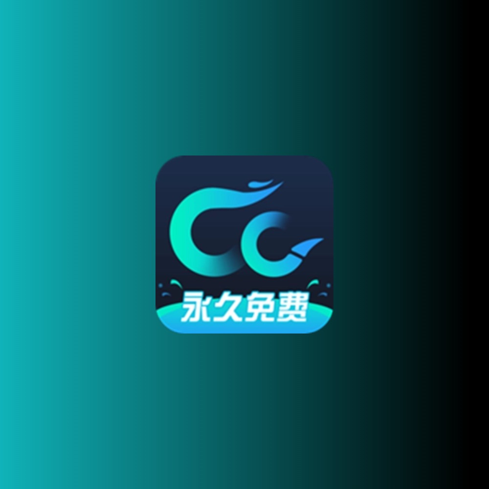 CC加速器 v3.2去广告会员版黑科技-影视-软件-资源-下载-音乐软件-技术资源YHY科技站